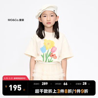 little MO&Co.5A抑菌 little moco童装24女童亲子装纯棉多巴胺花朵短袖T恤 米杏色 140/68