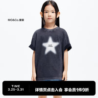 little MO&Co.little moco童装24夏装男童纯棉做旧洗水短袖T恤KBD2TEE040 中花灰色 110/52