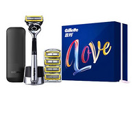 Gillette 吉列 剃须刀手动刮胡刀男士专用非吉利锋隐致护LOVE礼盒