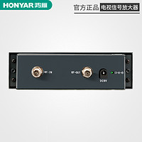 HONYAR 鸿雁 弱电箱模块多媒体数字电视信号放大器15dB增益适用多路