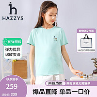HAZZYS哈吉斯童装夏男女童简约时尚舒适柔软不易变形T恤 玻璃蓝 155