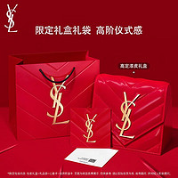 百亿补贴：YVES SAINT LAURENT YSL圣罗兰明星口红三支装限定2024+NM+RM礼盒套装