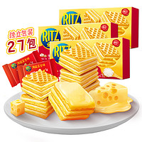 88VIP：RITZ 乐之 威化饼干七层厚切海盐芝士味77x3休闲网红零食办公室食品春游