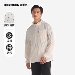 DECATHLON 迪卡侬 防晒衣专业绿L.-5115967