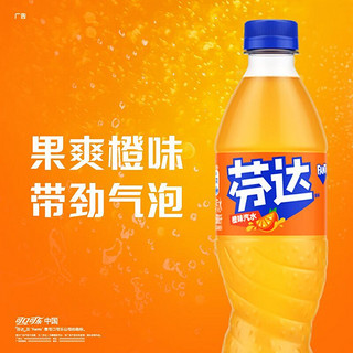 芬达橙味汽水500ml*24瓶果味汽水碳酸饮料正品整箱包邮