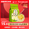 狮峰牌杭白菊菊花茶桐乡搭胎菊金银花枸杞茶叶店100g