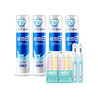 88VIP：冷酸灵 极地白双重护敏美白牙膏4支装共580g 清新口气薄荷舒缓敏感