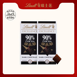 Lindt 瑞士莲 法国进口特醇排装可可黑巧