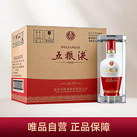 WULIANGYE 五粮液 1618（52度）500ml*6. 浓香型白酒