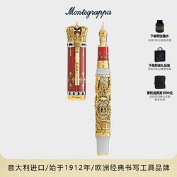 Montegrappa 万特佳 意大利原装Montegrappa万特佳钢笔新款预售Queen皇后乐队金色 1件