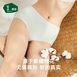 松山棉店 女士 新疆棉中腰内裤   3条装
