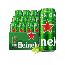 Heineken 喜力 经典黄啤啤酒全麦 500ml*12听