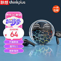 ThinkPad 思考本 联想thinkplus无线蓝牙耳机半入耳式 游戏运动音乐耳机通话降噪 苹果/华为/小米手机通用 礼品发光黑