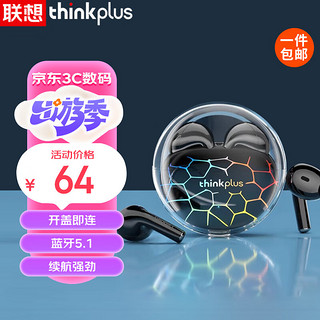 ThinkPad 思考本 联想thinkplus无线蓝牙耳机半入耳式 游戏运动音乐耳机通话降噪 苹果/华为/小米手机通用 礼品发光黑