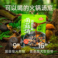 BaiShanZu 百山祖 百搭百鲜菌菇汤360g 菌菇火锅汤底