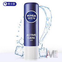 NIVEA 妮维雅 男士专用润唇膏*2支保湿滋润补水防干裂男用无色嘴唇护唇油