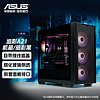 华硕（ASUS） 华硕（ASUS）A21追影机箱 白色黑色可选 支持背插主板/免工具开启/高效散热 追影(暗影黑)