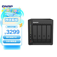 QNAP 威联通 TS-466C 四盘位NAS（奔腾N6005、8GB）