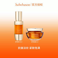 Sulwhasoo 雪花秀 御时参养精华露30ml面霜60ml滋润紧致抗老