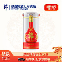 LANGJIU 郎酒 红花郎十五（15）53度500ml酱香型白酒 聚会