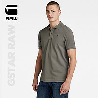 G-STAR RAW2024春新Dunda修身珠地舒适罗纹短款男款Polo衫D11595