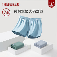 THREEGUN 三枪 [2条]三枪男阿罗裤纯棉宽松沙滩裤大码肥佬加肥加大睡裤内裤居家