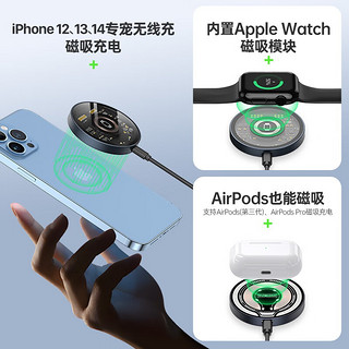 多可思三合一无线充电器透明底座适用苹果14手机Airpods耳机iphone15pro手表magsafe磁吸iwatch8快充支架 【透明款】三合一磁吸无线充