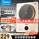  Midea 美的 电磁炉 2200W大功率 MC-E22B21　