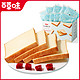 Be&Cheery 百草味 牛乳嫩吐司500gx2面包营养早餐整箱食品糕点零食
