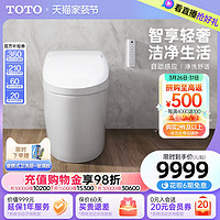 TOTO 东陶 全自动用一体自动感应智能坐便器G5Lite CES7M210(01)