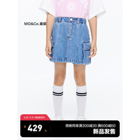 little MO&Co.little moco童装24夏女童工装不规则牛仔半身短裙KBD2SKT018 牛仔蓝色 130/56