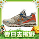  asics TiGER GEL-KAYANO 14 RE 男士运动休闲鞋 1201A445-200　