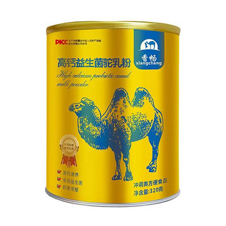 元族香畅无蔗糖骆驼高钙奶粉奶粉中老年高钙益生菌驼乳粉 奶香浓郁1罐(320g)