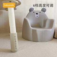 baby pods babypods花生桌儿童学习桌书桌椅套装宝宝游戏玩具家用写字小桌子