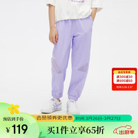 安奈儿（Annil）童装男童女童裤子2024夏新防蚊裤轻薄透气长裤 石楠紫 140