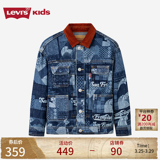 Levi's李维斯童装男童牛仔外套儿童复古潮酷撞色拼接夹克 湖底蓝 130/64(7)