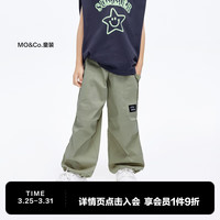 little MO&Co.亲子装 little moco童装24夏装男女童工装长裤降落伞兵裤 芳草绿色 160/64