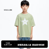 little MO&Co.little moco童装24夏装男童纯棉做旧洗水短袖T恤KBD2TEE040 云杉绿色 120/60