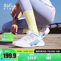 361°童鞋【风透3.0】男女童透气网孔运动跑鞋夏季旋纽扣儿童软底跑鞋 361度白/香草橙色/幻象蓝 40码