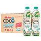 Malee 泰国进口Malee玛丽coco香水椰子水纯天然nfc电解质饮品