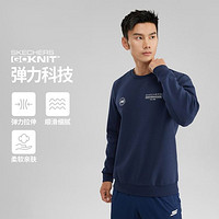 SKECHERS 斯凯奇 GOKNIT科技春装季男式卫衣训练运动套头卫衣男