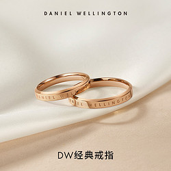 Daniel Wellington 丹尼尔惠灵顿 Classic系列 中性经典戒指
