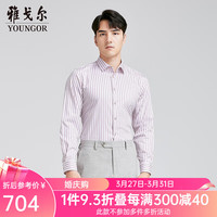 雅戈尔衬衫男士2024春夏青年男长袖衬衫 粉红条纹 38