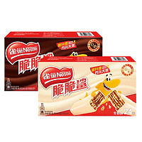 Nestlé 雀巢 脆脆鲨长条巧克力牛奶威化饼干小包装446.4g