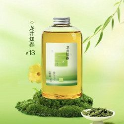 奈雪的茶 新品推荐 龙井知春(瓶装) 到店券