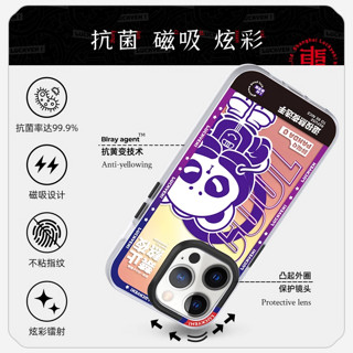 Luckeyeh! 东来也 苹果14pro手机壳磁吸iPhone14promax保护套禁止系列13pro