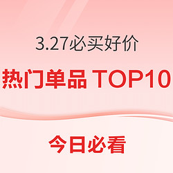 今日必看：多品类钜惠，折扣惊喜不断！​中兴AX3000家用千兆Mesh无线路由器124元