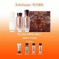 Sulwhasoo 雪花秀 秘时水乳礼盒人参肌底精华90ml维稳抗皱送礼