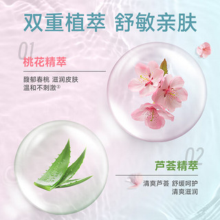 德佑桃花款湿厕纸家庭实惠装便携小包擦屁股洁厕湿巾湿纸巾  80抽 1包