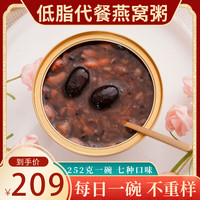 程氏臻品 即食燕窝粥 252g*7碗